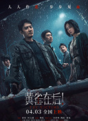 免费无毒片在线观看