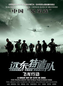 国产成人综合久久综合