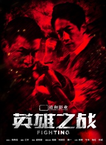 国产亚洲精品线观看77